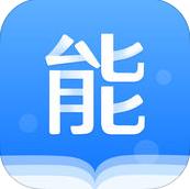 職考寶典app