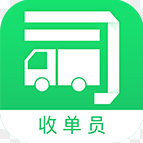 收單員手機版