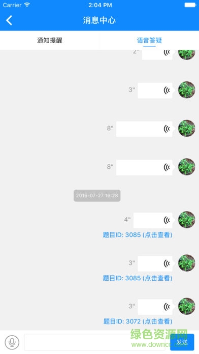 佳一云數(shù)學平臺