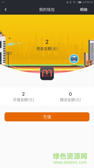 moprint墨普打印 v1.0.7 安卓版 3