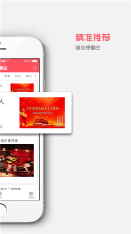 金陵百態(tài)(生活資訊) v1.0.2 安卓版 0