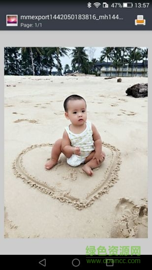 芝柯打印機easyprint宜打印 v1.9.0 安卓版 1