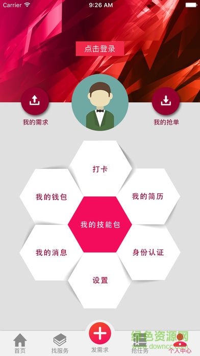 雅牛技能平臺 v1.0.9 安卓版 1