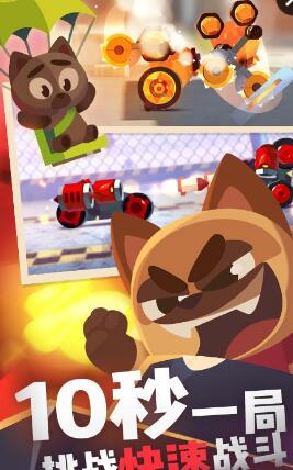 九游喵星大作戰(zhàn)專區(qū) v3.01.45 安卓最新版 0