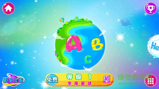 宝狄英语学堂 v1.8.9 安卓版0