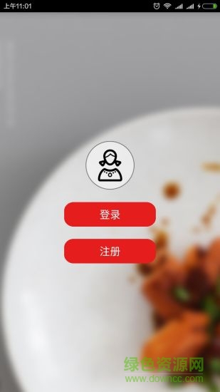 蜂箱果棚 v3.1.0 安卓版 1