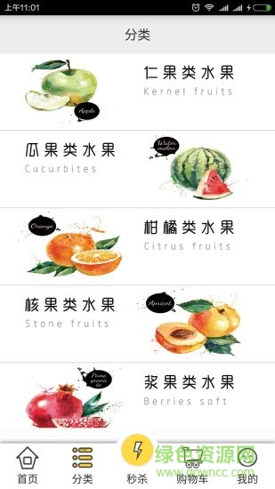 蜂箱果棚 v3.1.0 安卓版 2