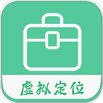 釘釘定位助手軟件