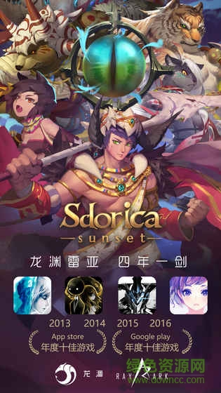 sdorica內(nèi)購 v1.0.6.3 安卓無限金幣版 0