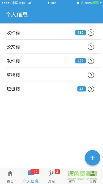 昆医移动oa(昆医移动oa ) v0.0.1 安卓版1