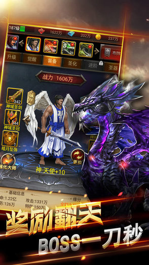 魔法門戰(zhàn)爭下載