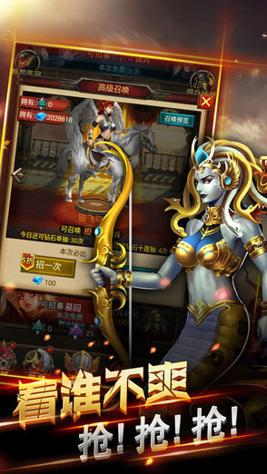 魔法門戰(zhàn)爭 v1.0 安卓版 3