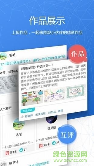 云舒寫課程 v6.9.12 安卓官方版 2