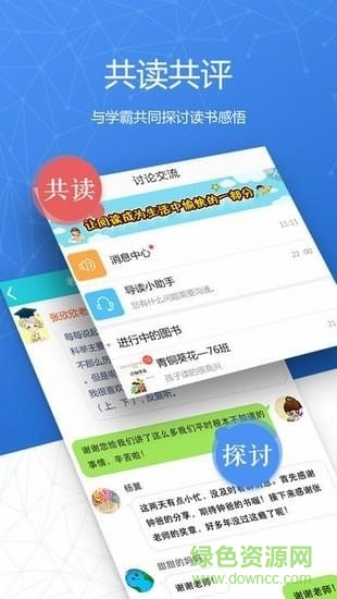 云舒寫課程 v6.9.12 安卓官方版 0