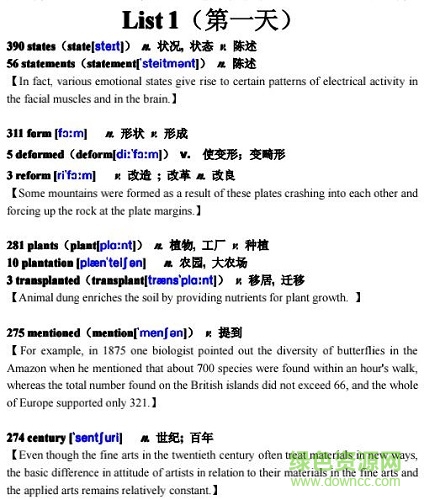 俞敏洪托福紅寶書pdf  0