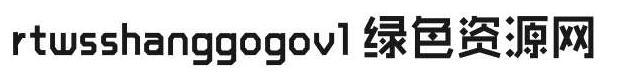 rtwsshanggogov1 bold 字體