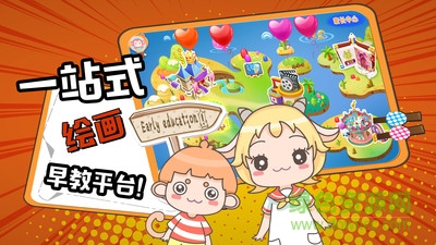 悠優(yōu)寶貝app