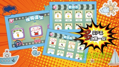 悠優(yōu)寶貝手機(jī)版 v1.0.3 安卓版 0