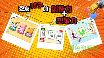 悠優(yōu)寶貝手機(jī)版 v1.0.3 安卓版 1