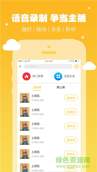 小迷糊兔手機(jī)版