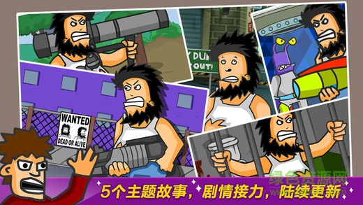 無敵流浪漢內(nèi)購正式版中文 v2.7 安卓無限金幣鉆石版 2