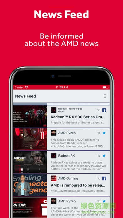 amdlink最新版(游戲串流) v4.0.210602 安卓版 1