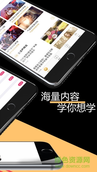 svs全混聲唱法 v1.2.2 安卓版 1