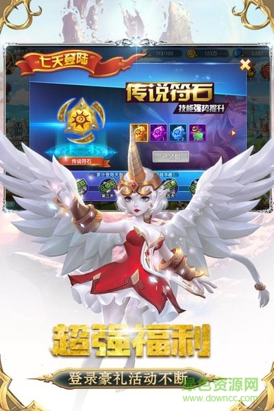 眾神榮耀小米端 小米眾神榮耀安卓版