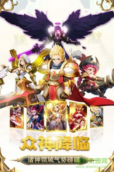 小米眾神榮耀手游 v1.20.1 安卓版 2