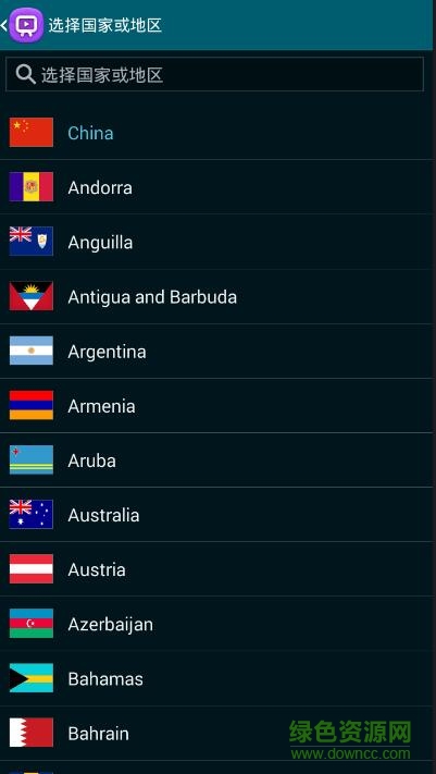 samsung watchon(三星電視遙控器) v10.0.44 安卓版 1