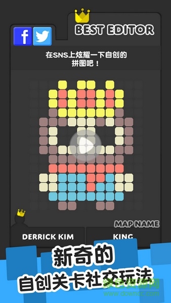 colorpop色彩碰碰碰攻略 v1.0.1 安卓版 0