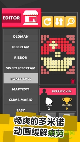 colorpop色彩碰碰碰攻略 v1.0.1 安卓版 1