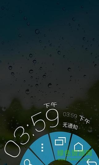 全屏助手lmt launcher(隱藏虛擬鍵)
