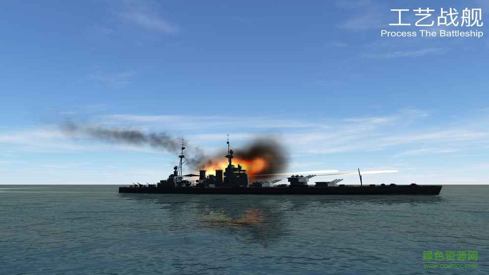 工藝戰(zhàn)艦重聚內(nèi)購(gòu)正式版 v2.18.1020 安卓無(wú)限金幣版 1