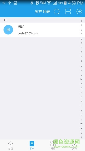 百望發(fā)票助手apk