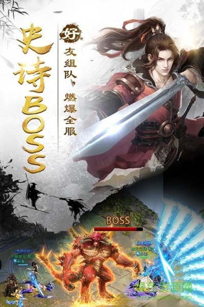 忍者玩名動(dòng)江湖手游 v1.0.0 安卓版 1