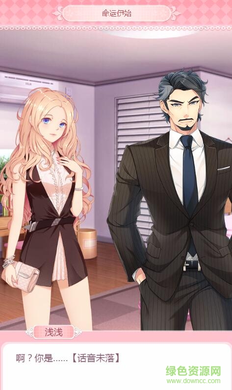 淺淺女王夢(mèng)h5游戲