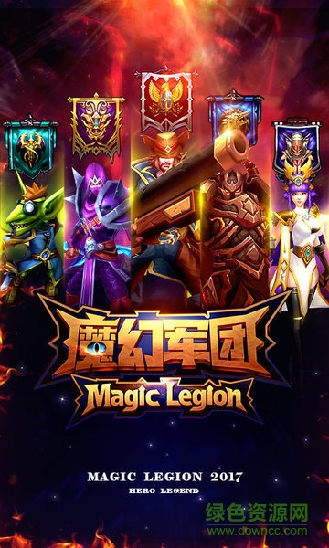 魔幻軍團bt版 v2.0.0.9 安卓sf版 0