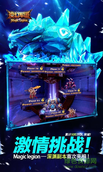魔幻軍團bt版 v2.0.0.9 安卓sf版 1