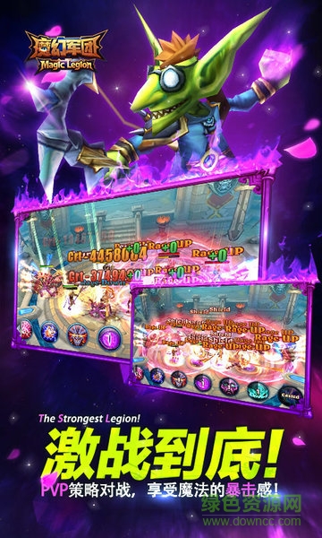 魔幻軍團bt版 v2.0.0.9 安卓sf版 2