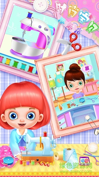 時(shí)尚寶貝服裝店 v2.1 安卓版 2