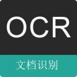 OCR掃描王(文字識別)