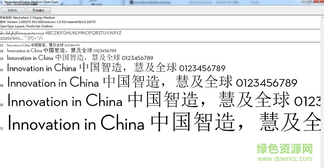 neutraface 2 display light/medium  0