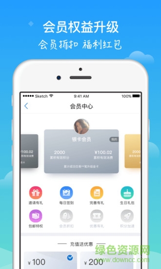 全亿好药app
