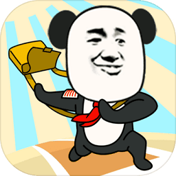 熊孩子大冒險(xiǎn)