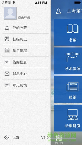 上海第二工業(yè)大學(xué)墨香飛揚(yáng)app v1.2 安卓版 2