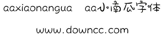 aa小南瓜 常規(guī)