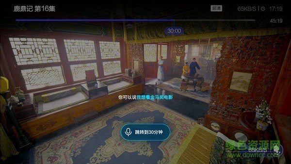 酷旗智能助手下載