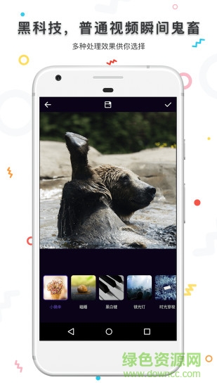 搞笑視頻制作app 搞笑視頻制作手機(jī)軟件