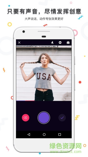 鬼畜搞笑視頻制作app v5.7.0 安卓手機(jī)版 0